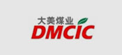 博化合作客戶：大美煤業